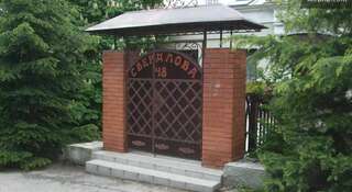 Апартаменты Каролина Ялта-1